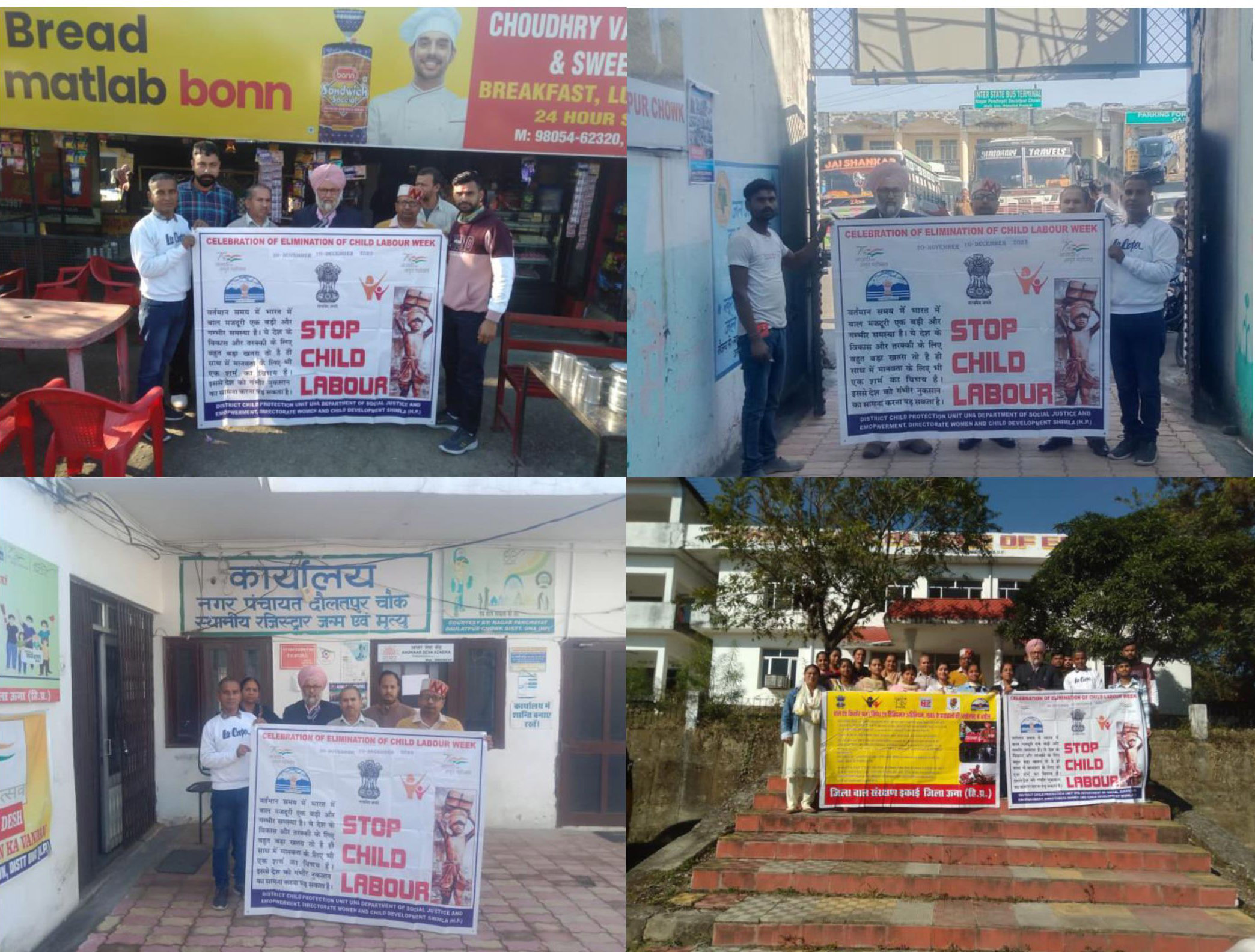 Child labor is a legal crime - Kumaldeep Singh